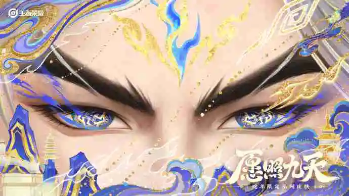 王者荣耀2025春节限定皮肤有哪些-王者荣耀2025春节限定皮肤一览