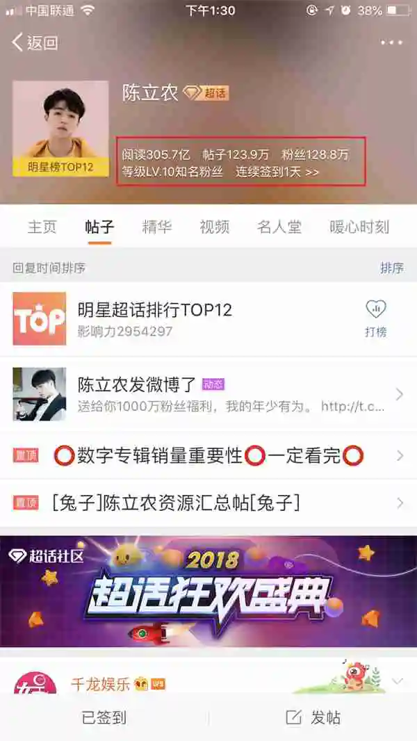 微博补签卡可以转送吗 微博可以赠送补签卡吗