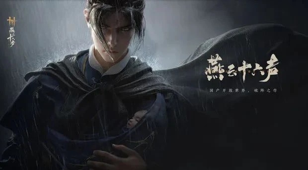 燕云十六声盲女雕像任务如何完成 盲女雕像任务完成方法