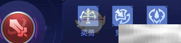 《决胜巅峰》翀最强出装徽记推荐