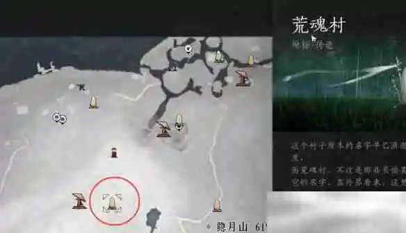 《燕云十六声》狮吼功4口钟位置介绍