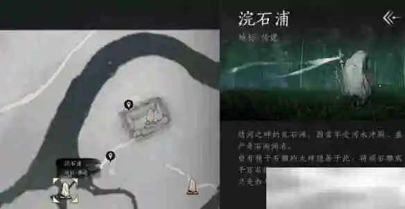 《燕云十六声》狮吼功4口钟位置介绍
