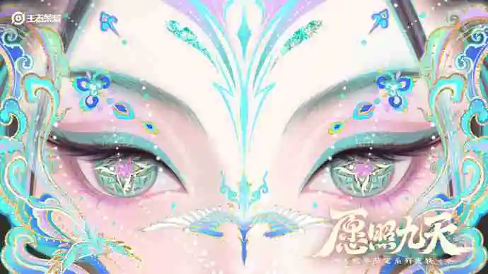 王者荣耀2025春节限定皮肤有哪些-王者荣耀2025春节限定皮肤一览