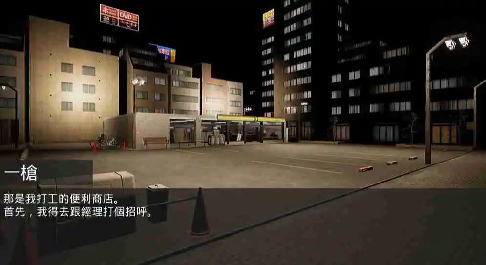 动作喜剧游戏《我是兼职工!!》将于6月26日在 Steam 平台上线!