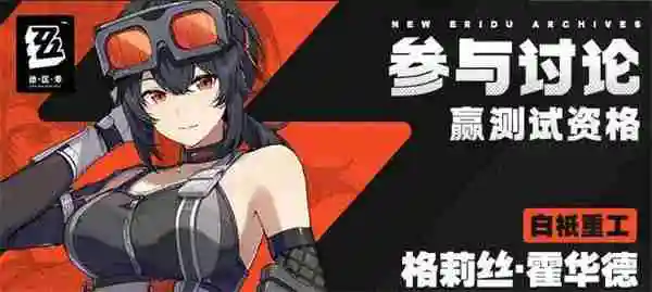 绝区零新手五星怎么选择-新手五星选择攻略