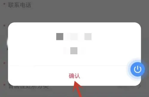 冀时办怎么办暂住证 冀时办登记暂住人口教程