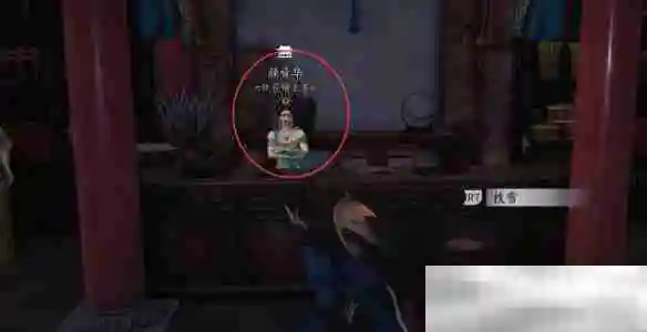 《燕云十六声》海棠醉梦任务攻略