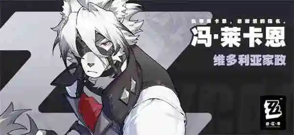 绝区零新手五星怎么选择-新手五星选择攻略