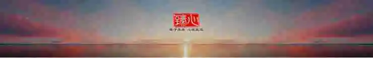 聚焦用户与品牌，比亚迪举办2025首届王朝盛典