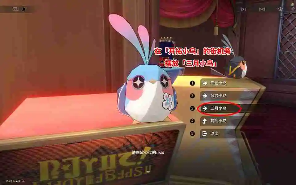 崩坏星穹铁道Alpha Sapphire成就怎么触发-Alpha Sapphire成就获取攻略