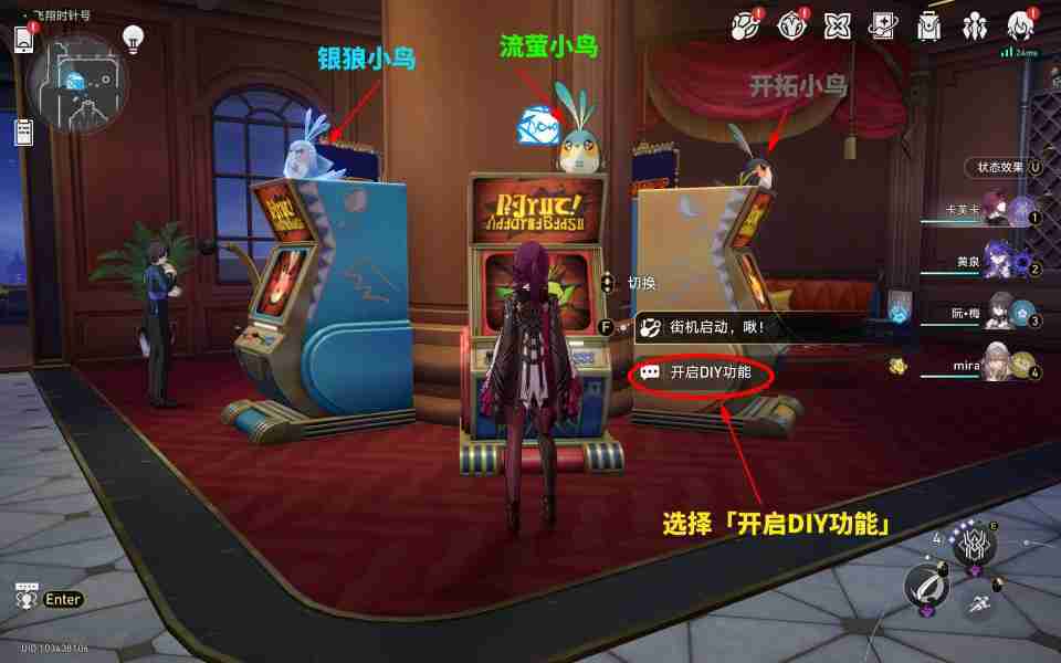 崩坏星穹铁道Alpha Sapphire成就怎么触发-Alpha Sapphire成就获取攻略