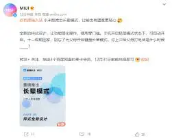 百度输入法小米版关闭表情方法