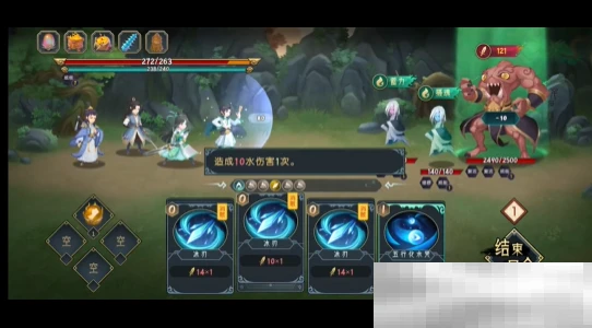 《长生：天机降世》新手攻略