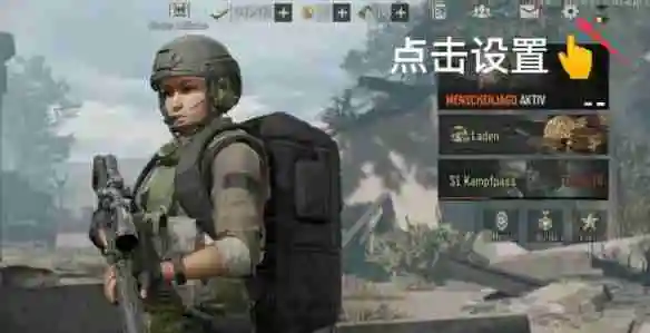 暗区突围无限国际服中文设置攻略-国际服中文设置方法