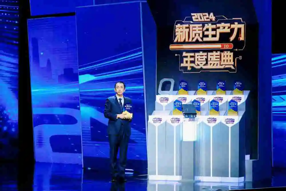 唯一车企 岚图汽车入选总台2024 新质生产力年度案例