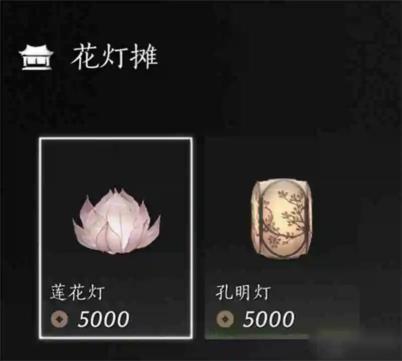 《燕云十六声》全商人位置一览