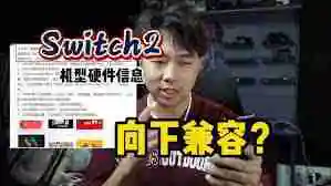 NS2能否在新主机上兼容-确保NS2在新主机上的兼容性