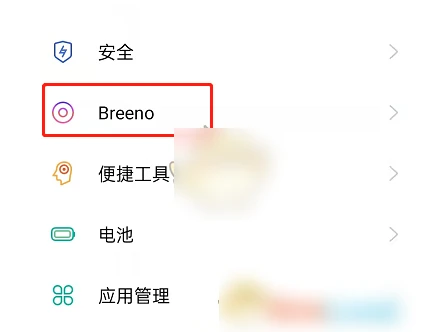 小布智能语音助手怎么改声音  小布智能语音助手声音更换方法