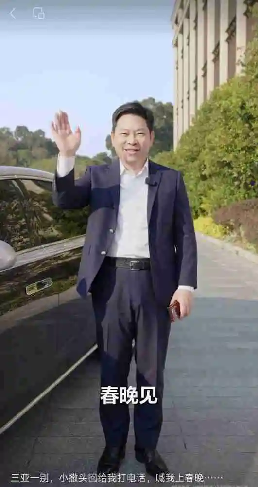 余承东:尊界S800将登上春晚舞台 与全国人民见面