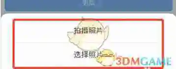 思语如何更换头像-思语更换头像的方法