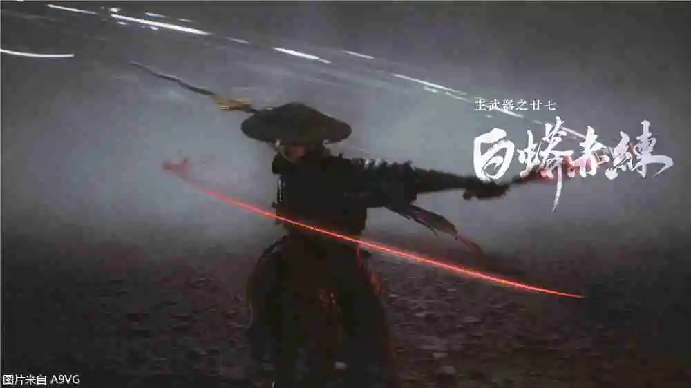 《影之刃零》蛇年新春实机PV公开，双蛇大破七星阵