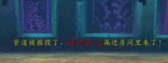 《魔兽世界》攻略——魔古山宝库最后boss召唤操作