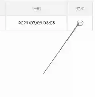EV录屏怎么导出视频 EV录屏导出视频的方法