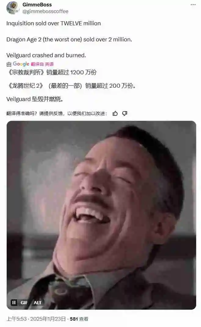 《龙腾世纪：影障守护者》发售前两个月玩家大约150万 仅为EA预期的一半