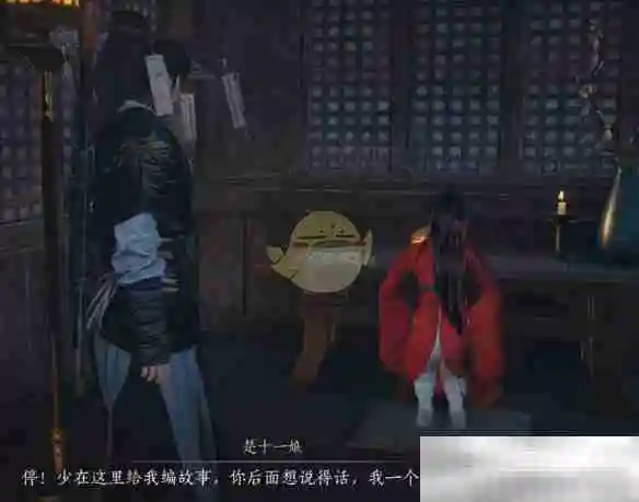 《燕云十六声》开封万事知蔷薇风信任务攻略