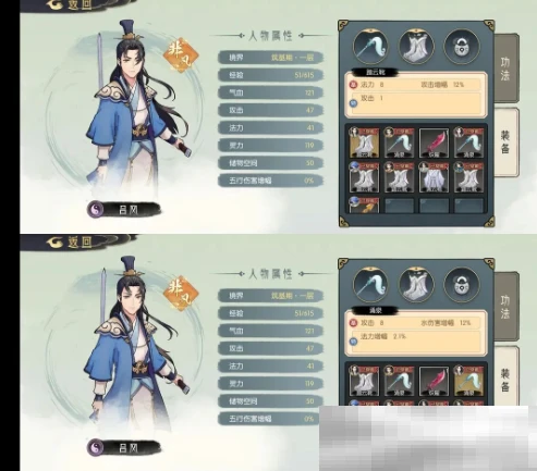 《长生：天机降世》新手攻略