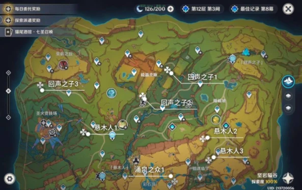 《原神》5.0无名指追魂索成就玩法