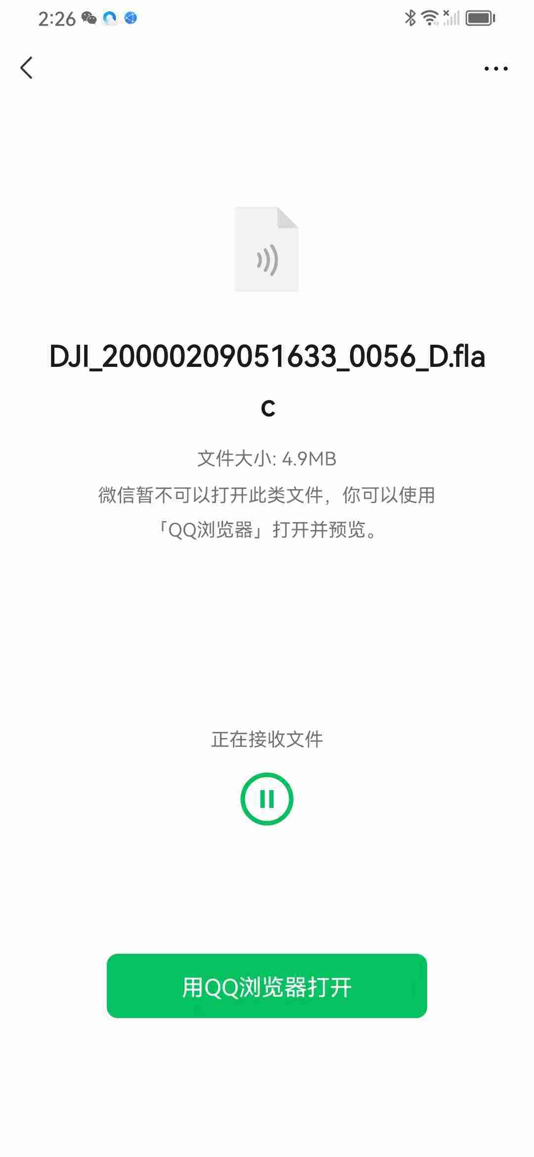 如何轻松打开.flac音频文件？探索现在！