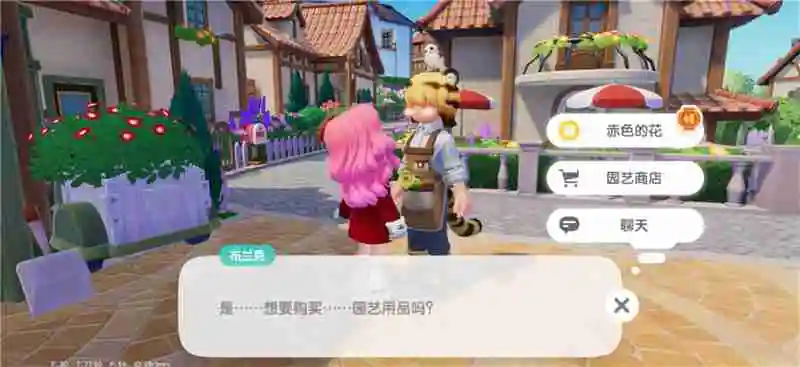心动小镇新春筹备活动攻略三-心动小镇新春筹备活动怎么玩