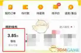 美团年度报告怎么看-2025年美团查看方法全解析