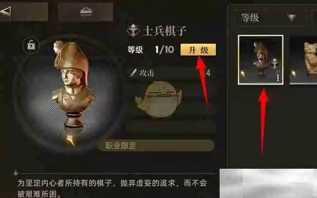 《异象回声》心锚升级方法
