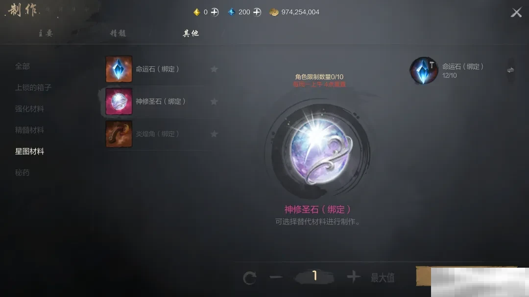 《剑灵2》任务攻略大全