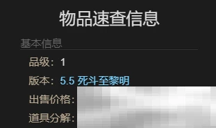 《最终幻想14：水晶世界》金蛇大人的罐子坐骑获得方法