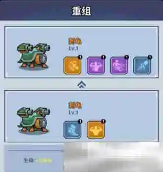 《生存大作战》初期机械兽选择与培养攻略