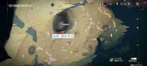 《鸣潮》1.1版全地图野生异相声骸位置一览