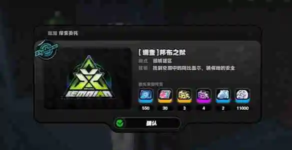 绝区零邦布之狱触发条件-邦布之狱任务触发方法