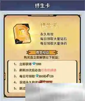 《生存大作战》初期机械兽选择与培养攻略