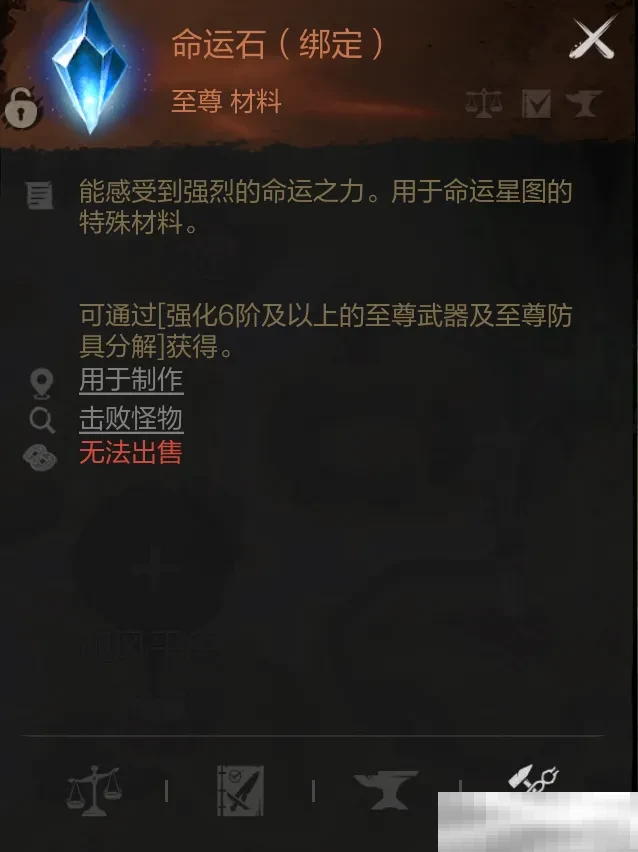 《剑灵2》任务攻略大全
