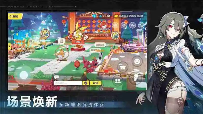 崩坏3噬神斗场玩法介绍一览-崩坏3噬神斗场怎么玩