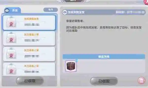 《仙境传说新启航》攻略——组队玩法操作
