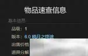 《最终幻想14：水晶世界》河马幼崽获得方法
