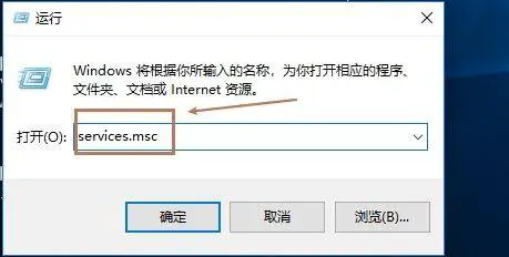 win10蓝牙支持服务怎么启动