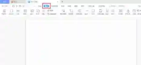wps电脑版怎么新建思维导图_wps电脑版新建思维导图的方法