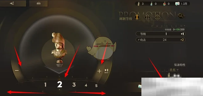 《异象回声》心锚升级方法