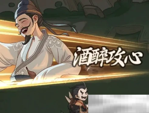 《时光大爆炸》李白介绍