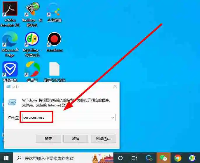 Win10系统WiFi功能消失怎么办